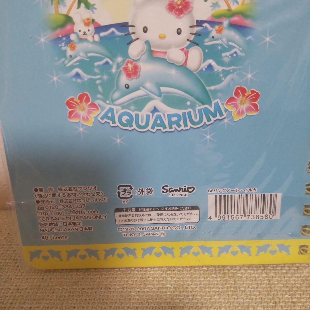 2007年 水族館限定 ハローキティ ノート