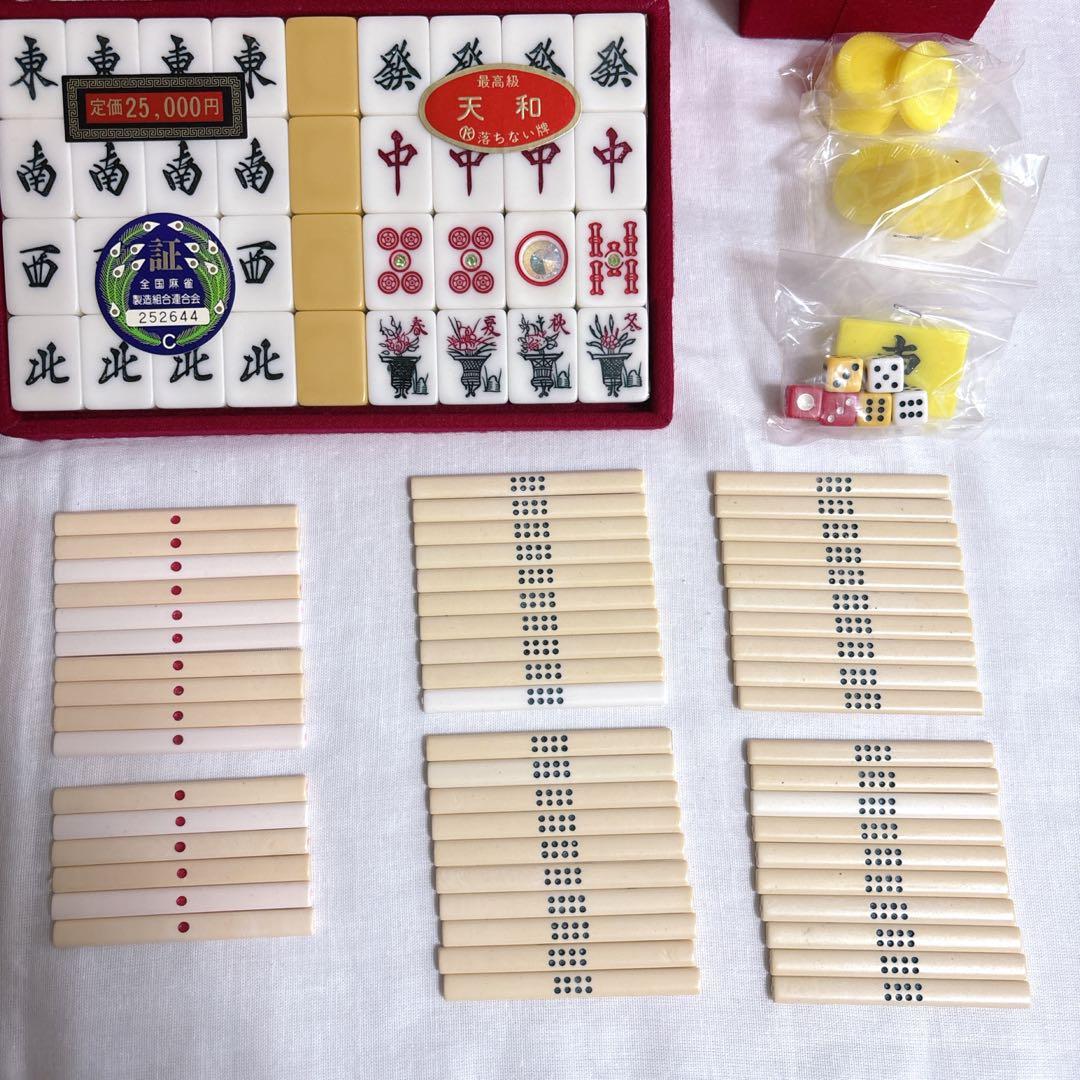 ◆未使用◆天和 テンホウ最高級麻雀蘇州牌 ダイヤ牌