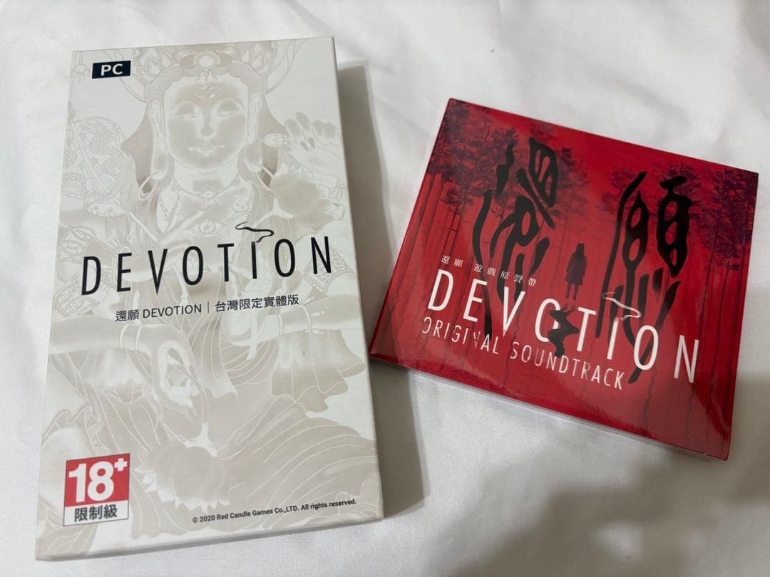 ラスト1 還願 devotion 台湾限定　レア　CD付　ホラーゲーム