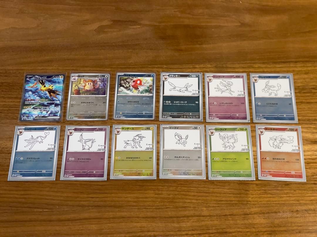 ブイズ プロモパック YU NAGABA 9種類コンプセット【美品】 + お任せ