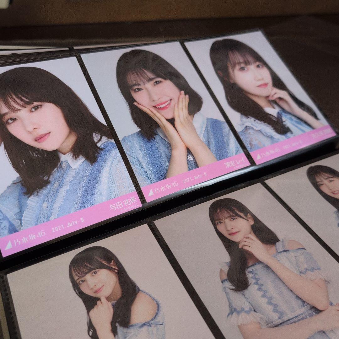 乃木坂46 生写真まとめ売り