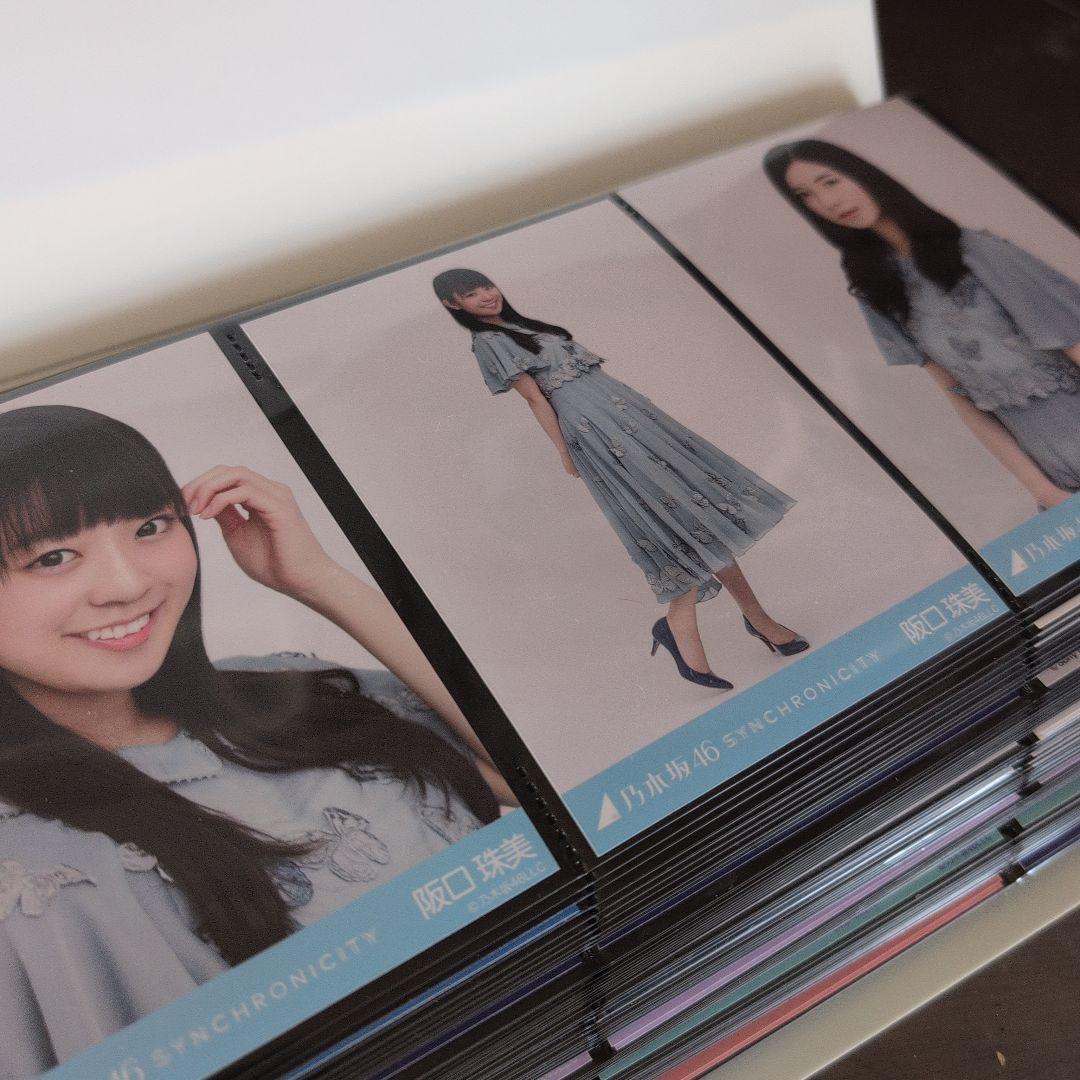 乃木坂46 生写真まとめ売り
