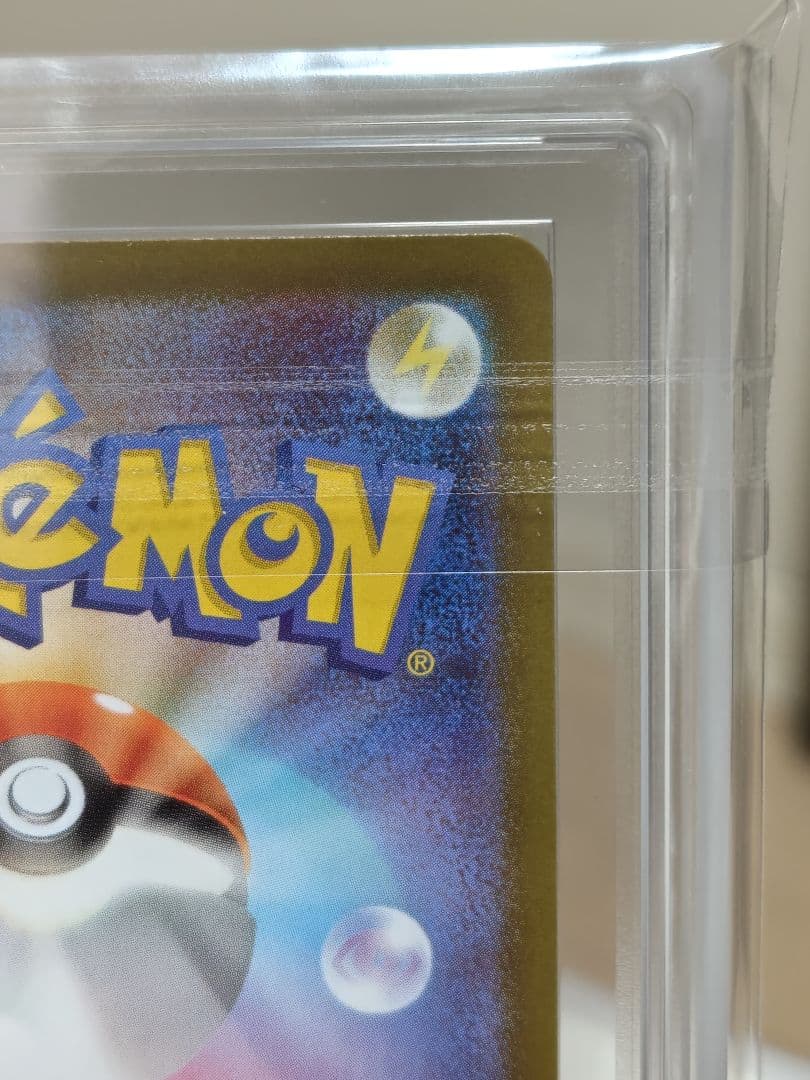 Ｙ*Ｓ様 リーリエの決心SAR/ ARSGrade9/ 091/063/美品　鑑