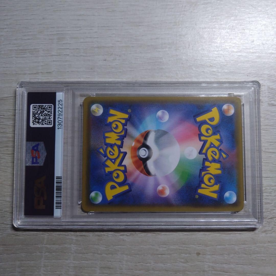 か*め様 シロナ&カトレア psa10 SR SM12 オルタージェネシス 10