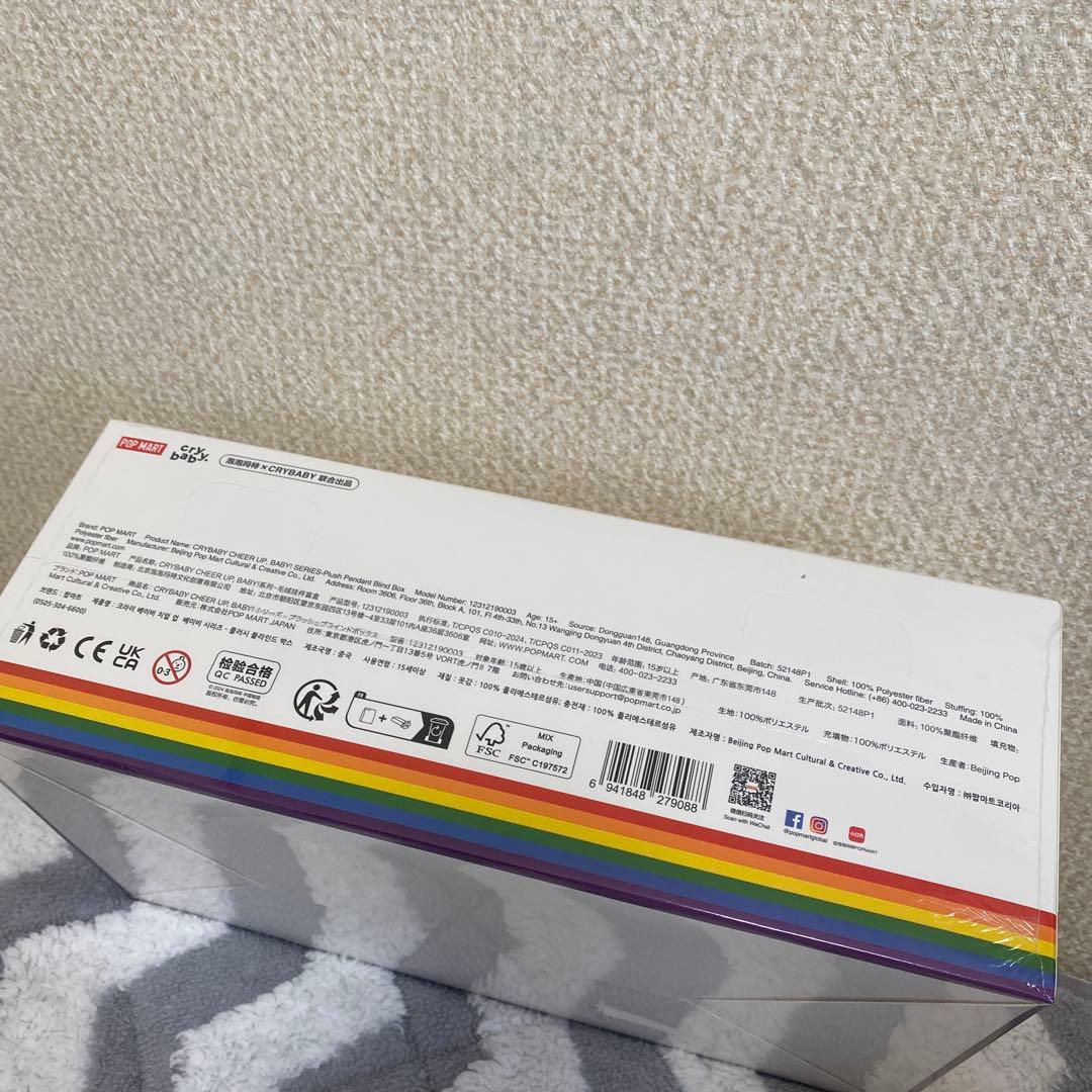 CRYBABY CHEER UP, BABY! シリーズ ぬいぐるみペンダント