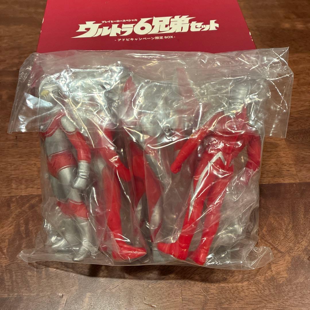 【新品未使用】Adobe限定ウルトラ6兄弟ソフビ セット 非売品 ウルトラマン