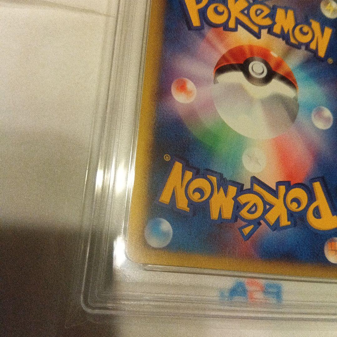 PSA10 マクドナルド　ピカチュウ