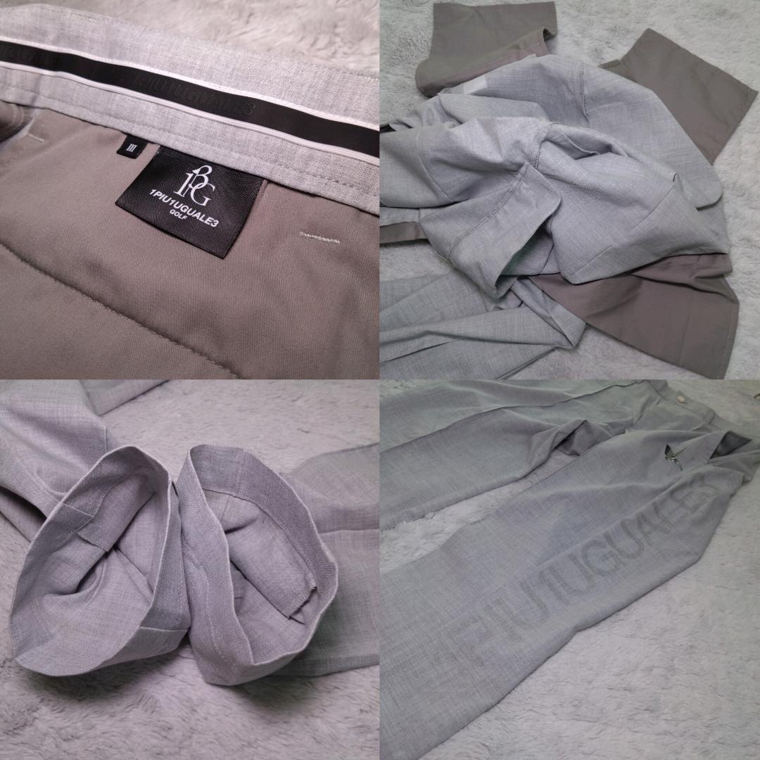 極美品、1PIU1UGUALE3、スーツ上下、戸賀敬城、ストレッチ、日本製