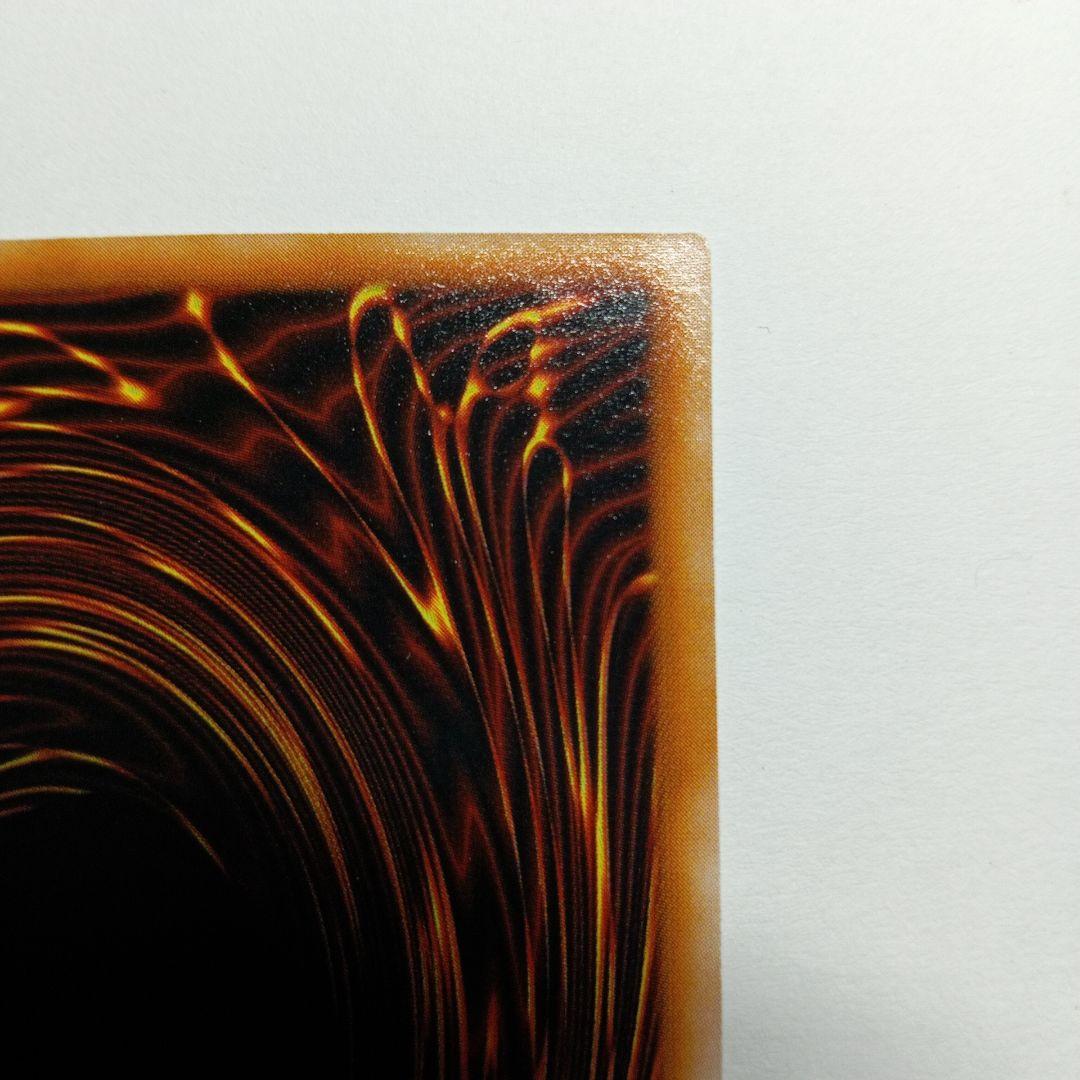 遊戯王 青眼の白龍 LB-01 未使用