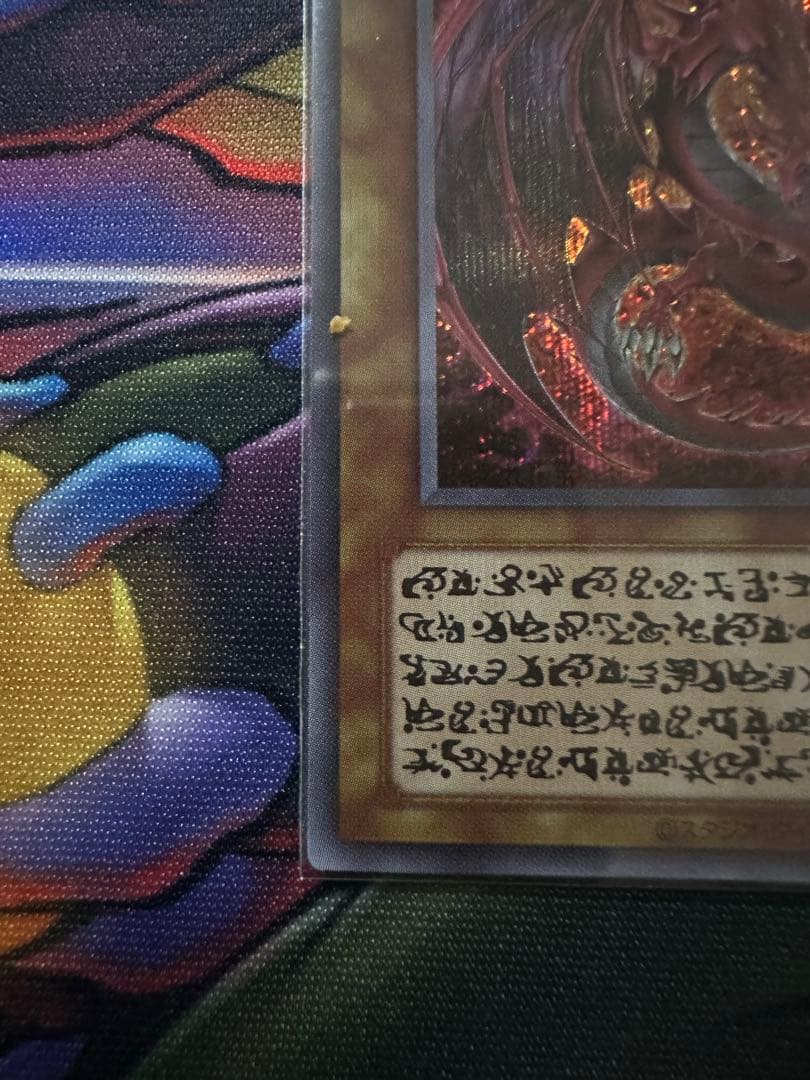 神炎皇ウリア　原作イラスト　シークレット