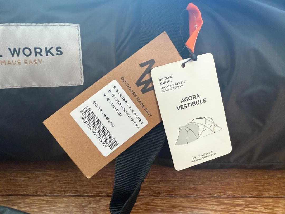 テント・タープ tom