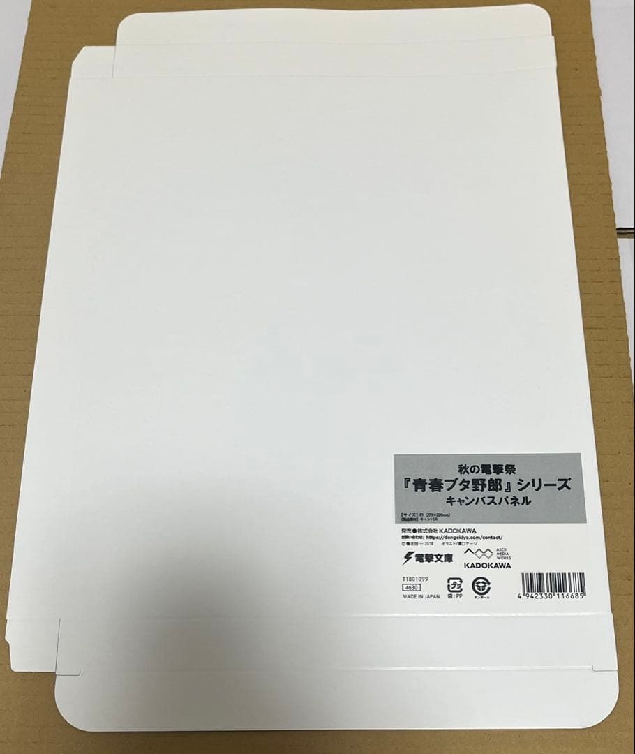 青春ブタ野郎はバニーガール先輩の夢を見ない直筆サイン入りキャンバスアート値下げ可