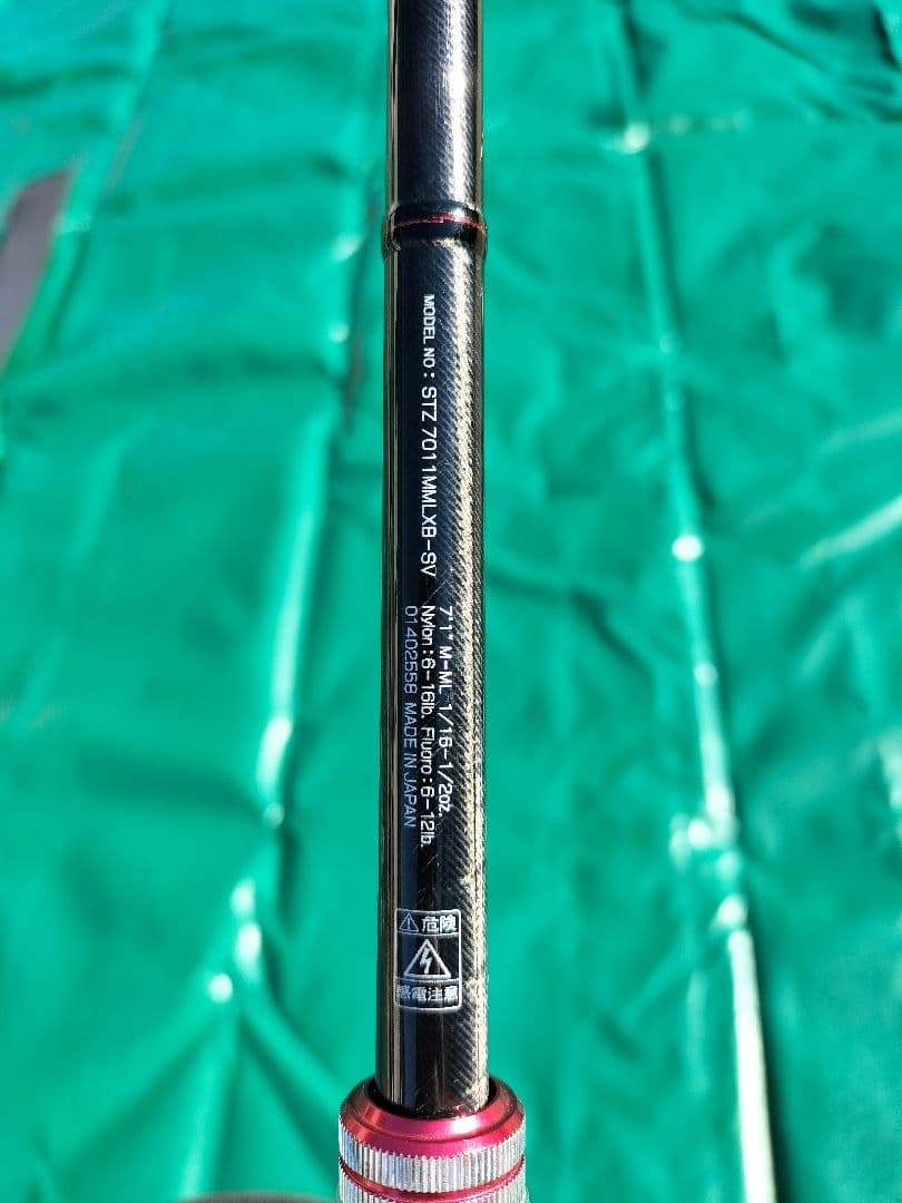 ダイワ　スティーズ　ロッド　セット マシンガンキャスト