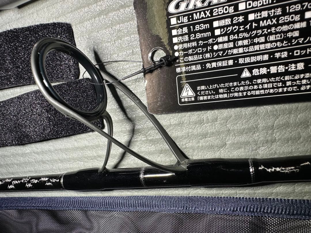 シマノ 19 グラップラー タイプJ S60-5