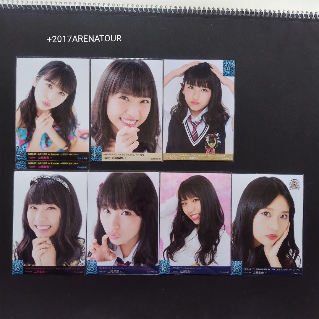 NMB48 山尾梨奈 生写真 グッズセット