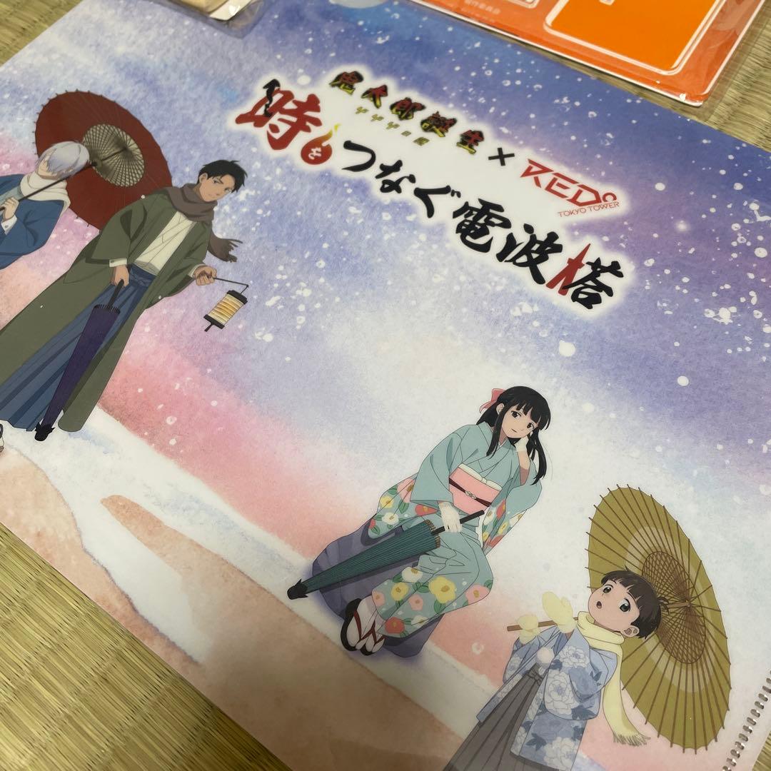 鬼太郎誕生　ゲゲゲの謎　Blu-ray 華絵札　シネコン