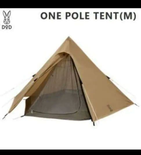 【新品未使用】DOD テント 5人用 ワンポールテントM T5-47-TN タン