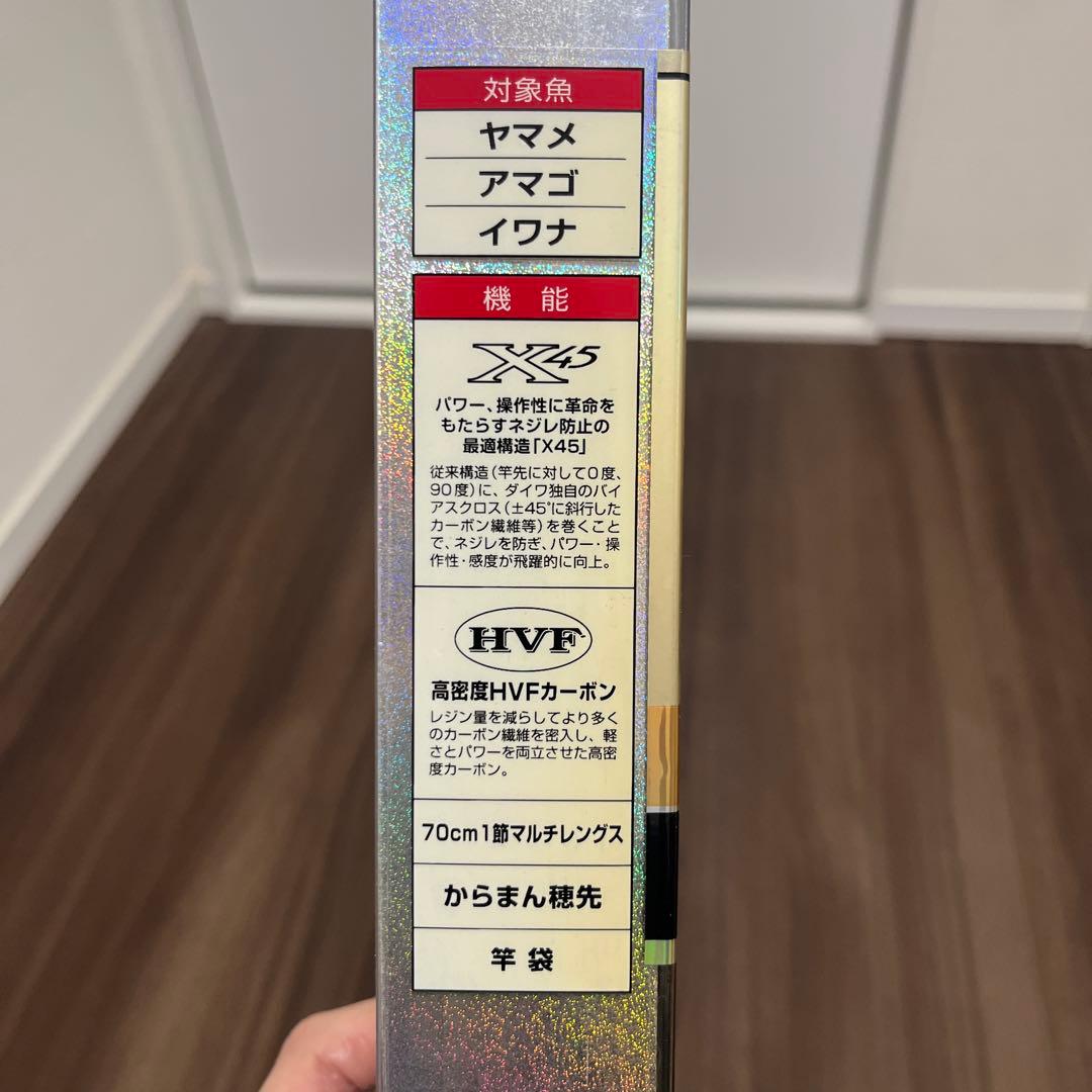 ダイワdaiwa 早春　硬調硬　65M