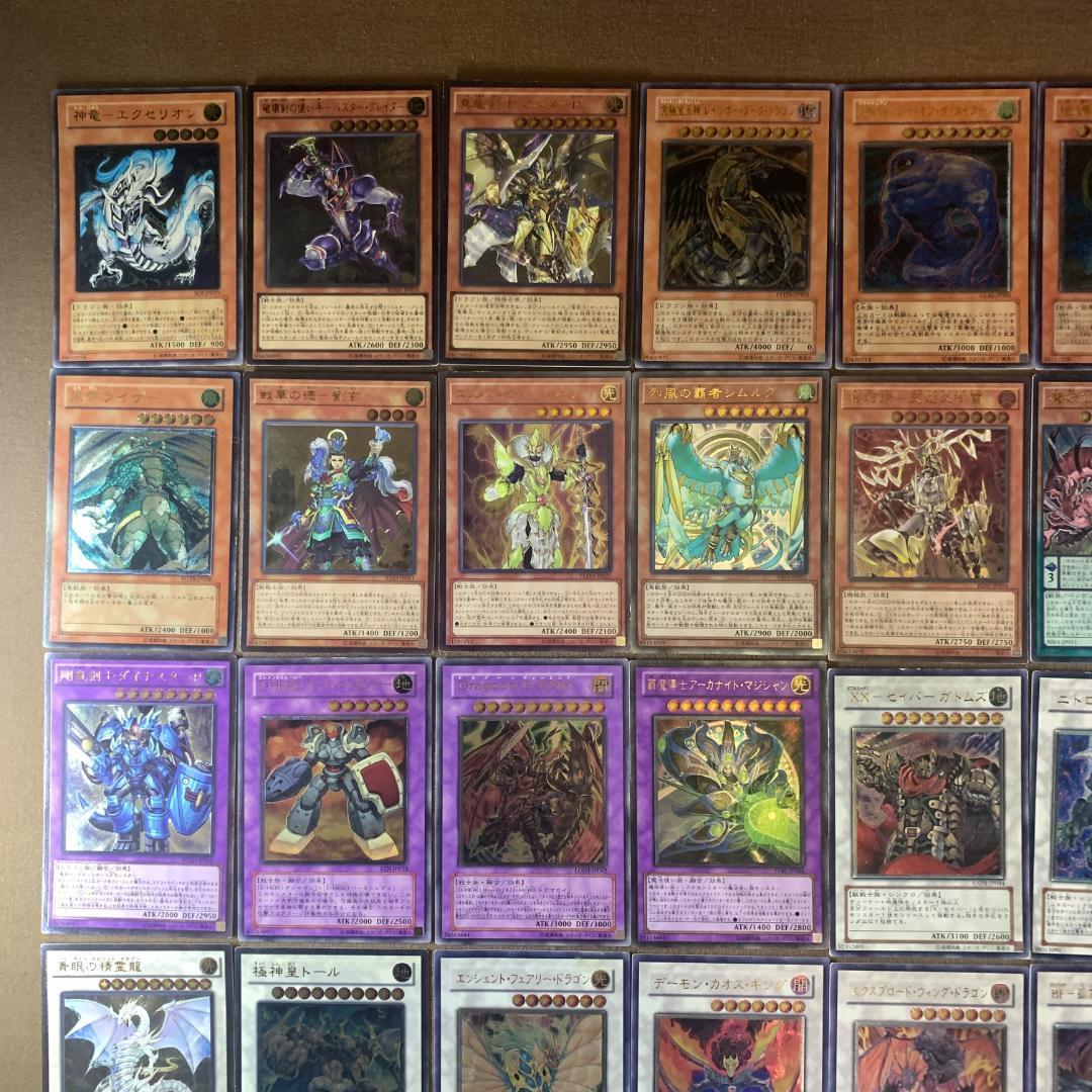 No.14320 遊戯王 旧レリーフ 63枚