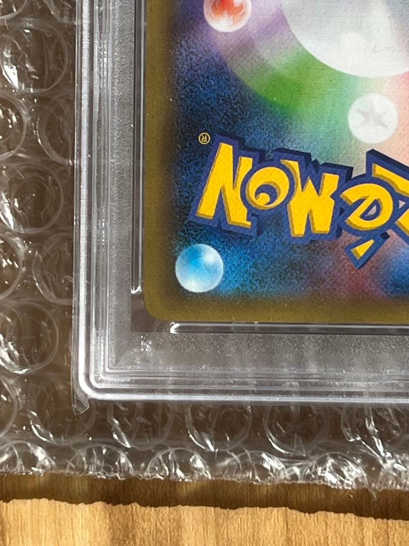 ⭐️美品即購入OK 明日値下げ お誕生日ピカチュウ 25th