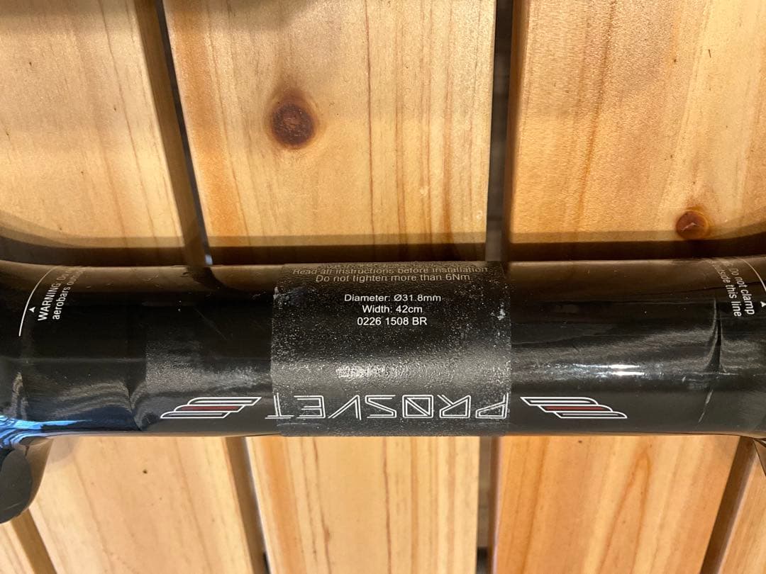 Profile Design Prosvet ブルホーン　カーボン　ハンドル