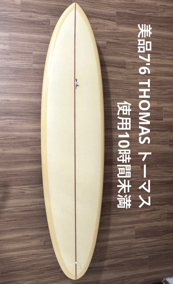美品 使用10時間未満 7'6トーマスTHOMAS SURFBOARDS