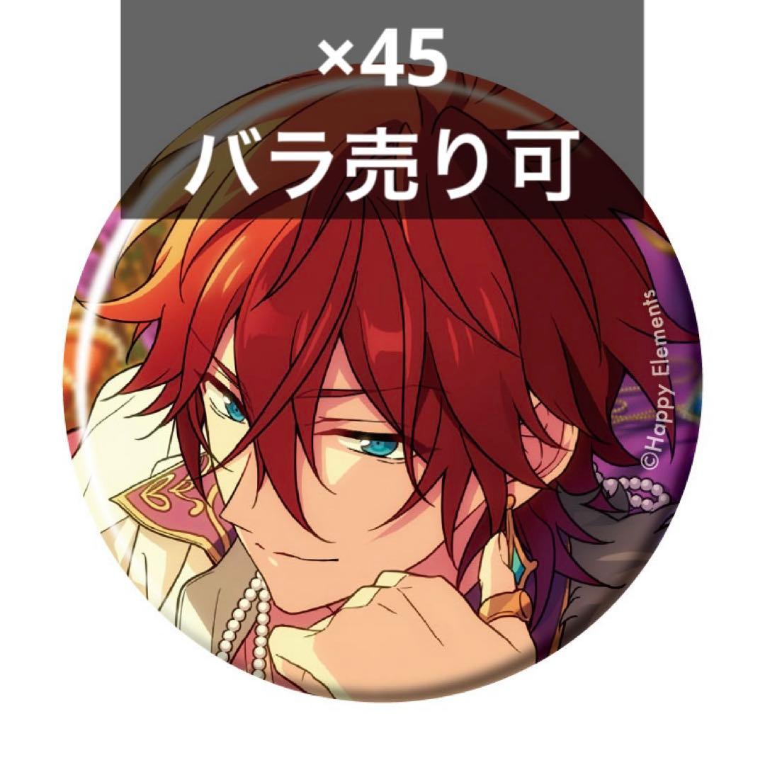 （i45） あんスタ　コレクション缶バッジ　燐音