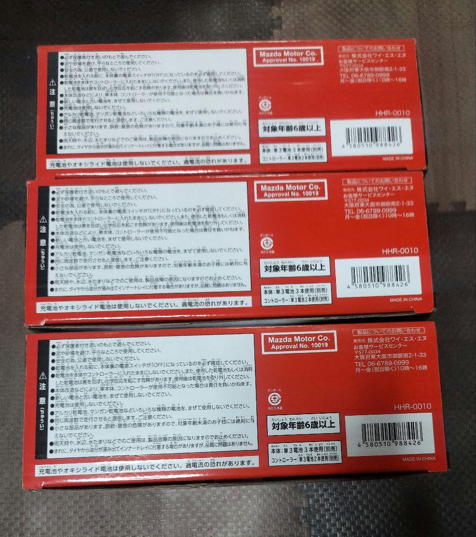 RX－7、LEXUS LFA、ITALIAN WING、ランポルギーニ、NSX等