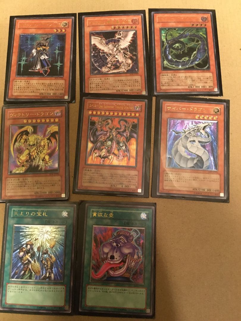 遊戯王OCGカード　まとめ売り