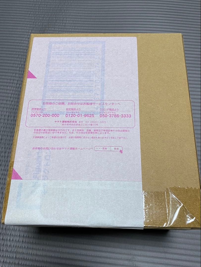 ギャラクトロン S.H.Figuarts フィギュアーツ　ウルトラマン