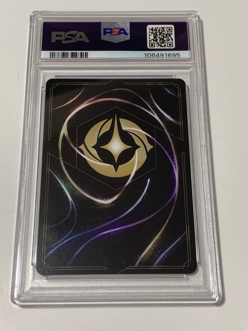 ディズニーロルカナ　エンチャンテッド　オーロラ　夢みる守護者　PSA鑑定1枚目