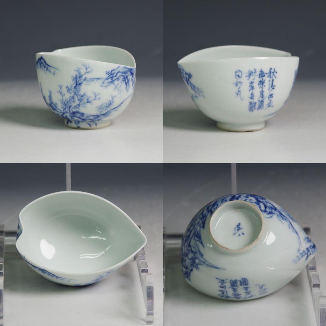 華中亭道八 青華 茶器 染付 煎茶道具 急須 茶道具 煎茶碗