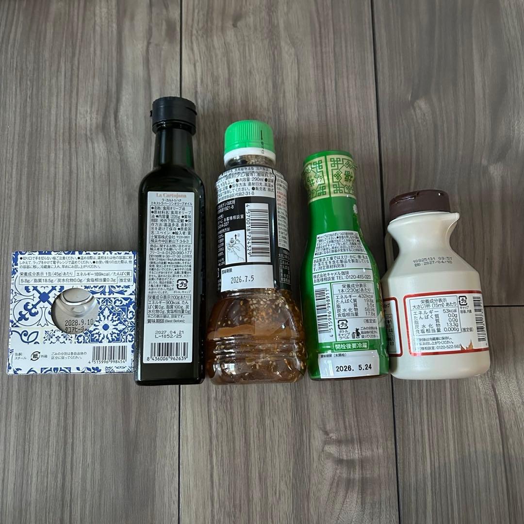 【新品未開封】カルディ KALDI 福袋 2026 抜き取りなし コンプリート