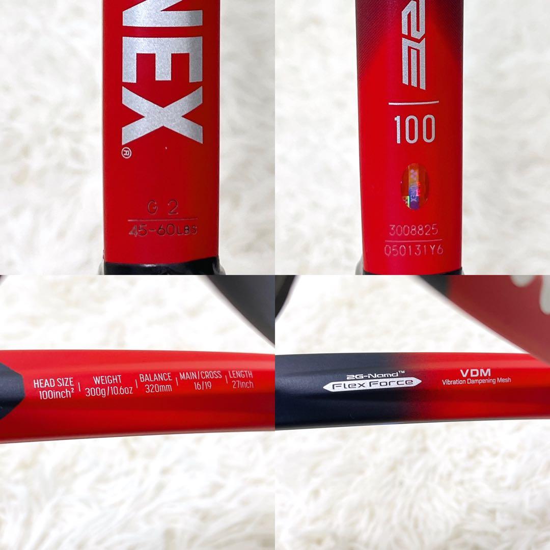 超美品 YONEX ヨネックス テニスラケット VCORE 100 G2 2本