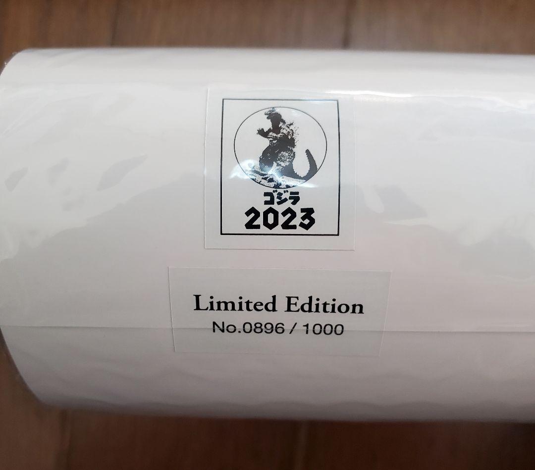 ゴジラ-1.0 公開記念プレミアムポスター 岡谷