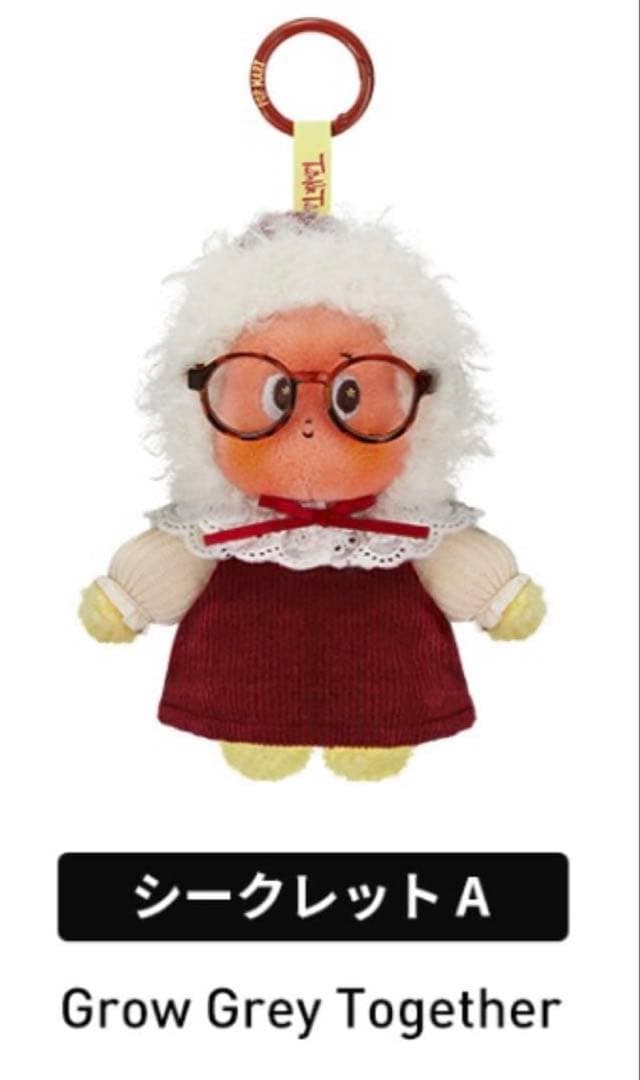 Twinkle Twinkle Crush On You シリーズ