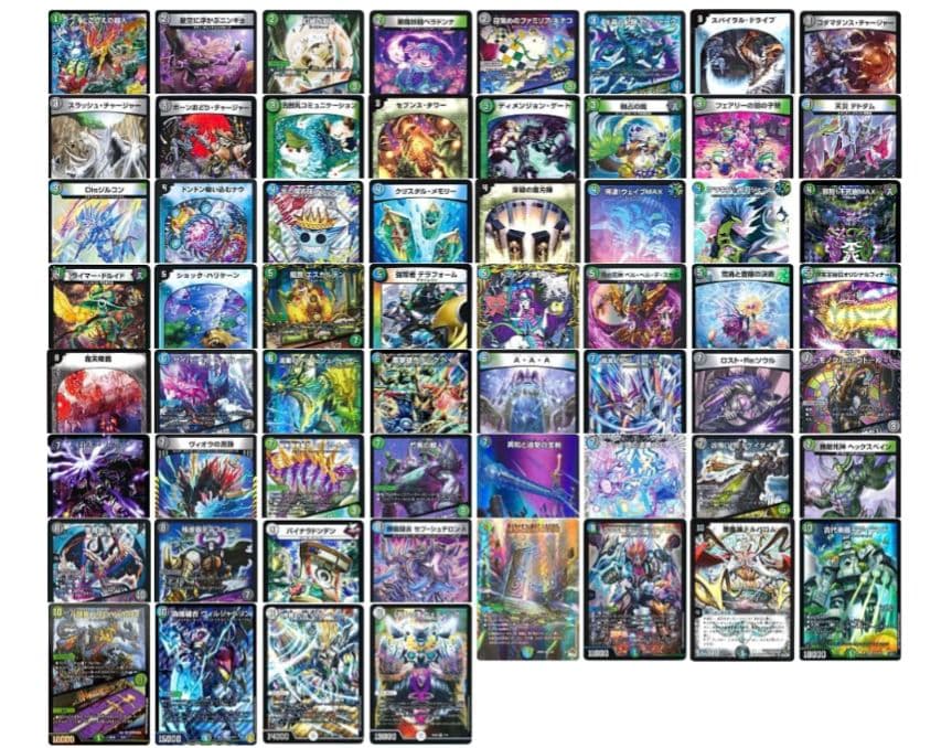 デュエパーティー　デッキ3種