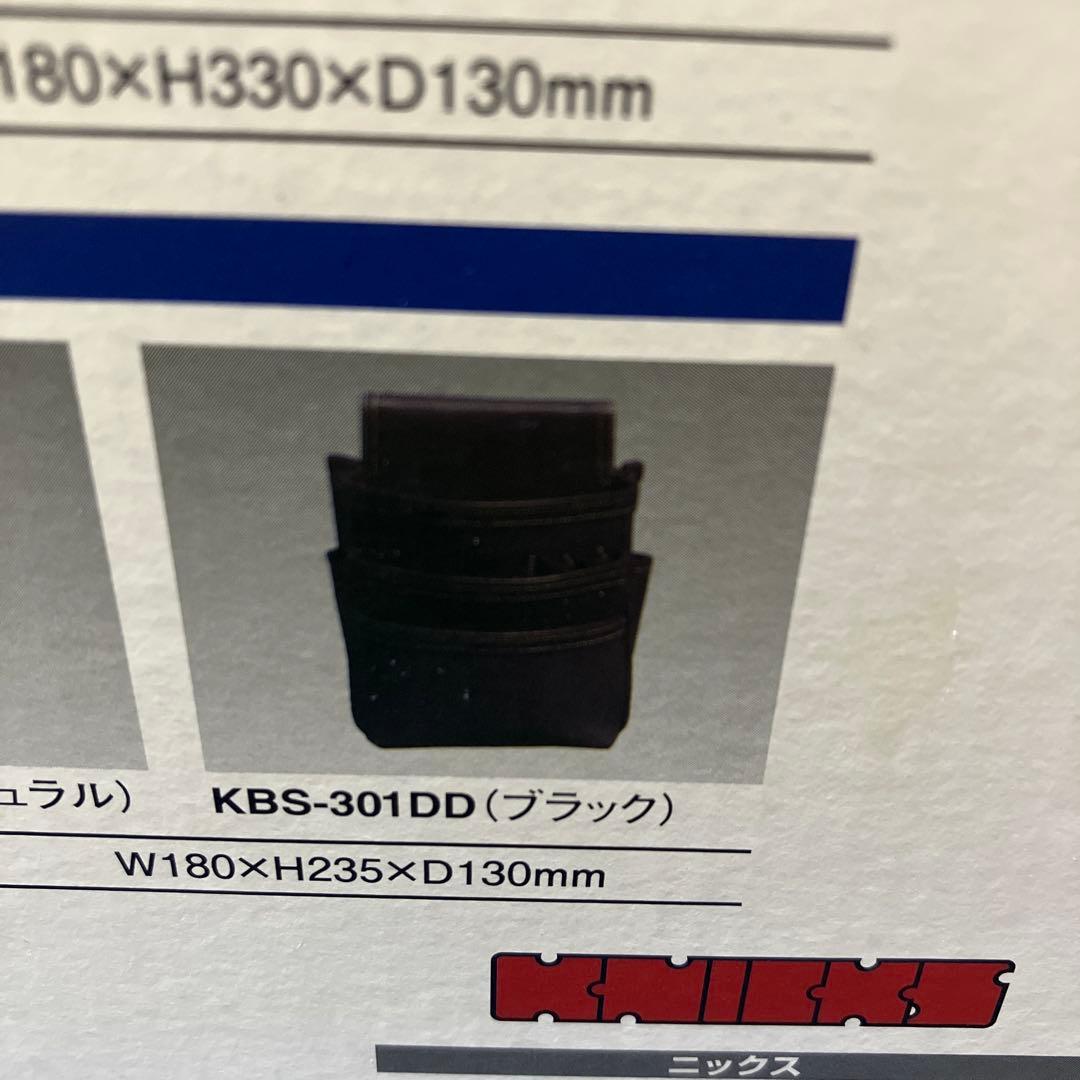 ニックス　3段腰袋