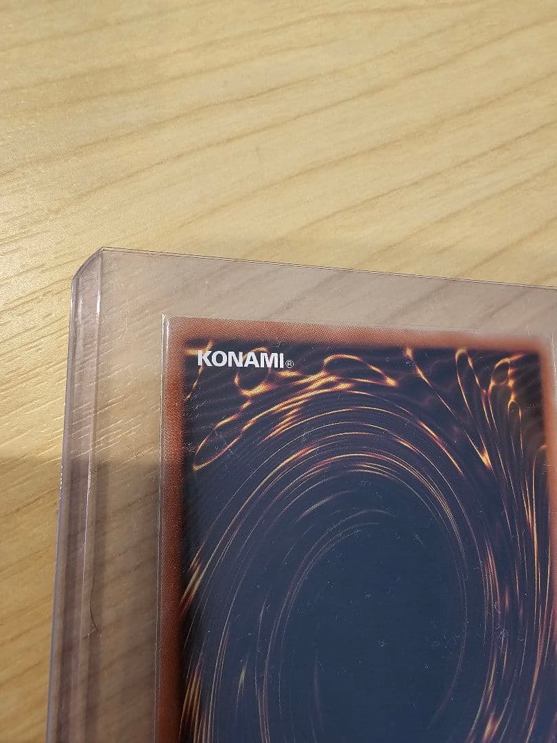 遊戯王　S:P リトルナイト　25th