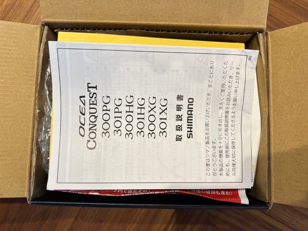 22オシアコンクエスト300HG 超美品