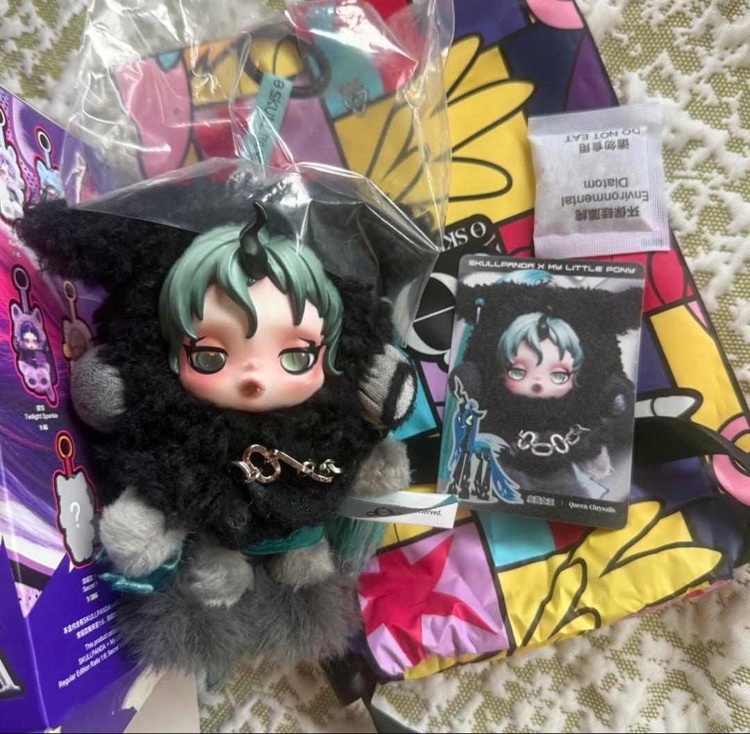 POPMART スカルパンダ My Little Pony スーパーシークレット