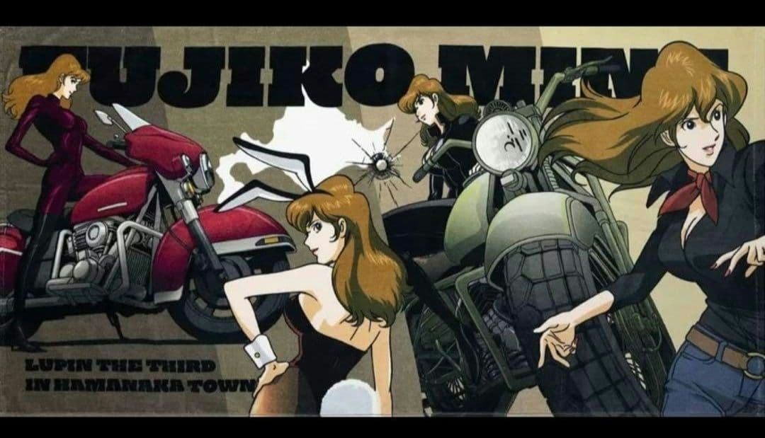 新品】峰不二子 バスタオル ルパン三世　浜中町