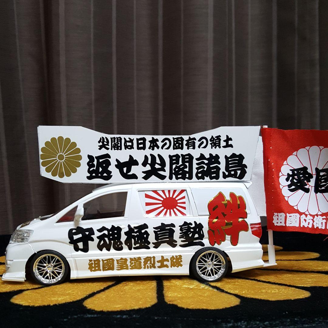 Miura 様ご依頼品