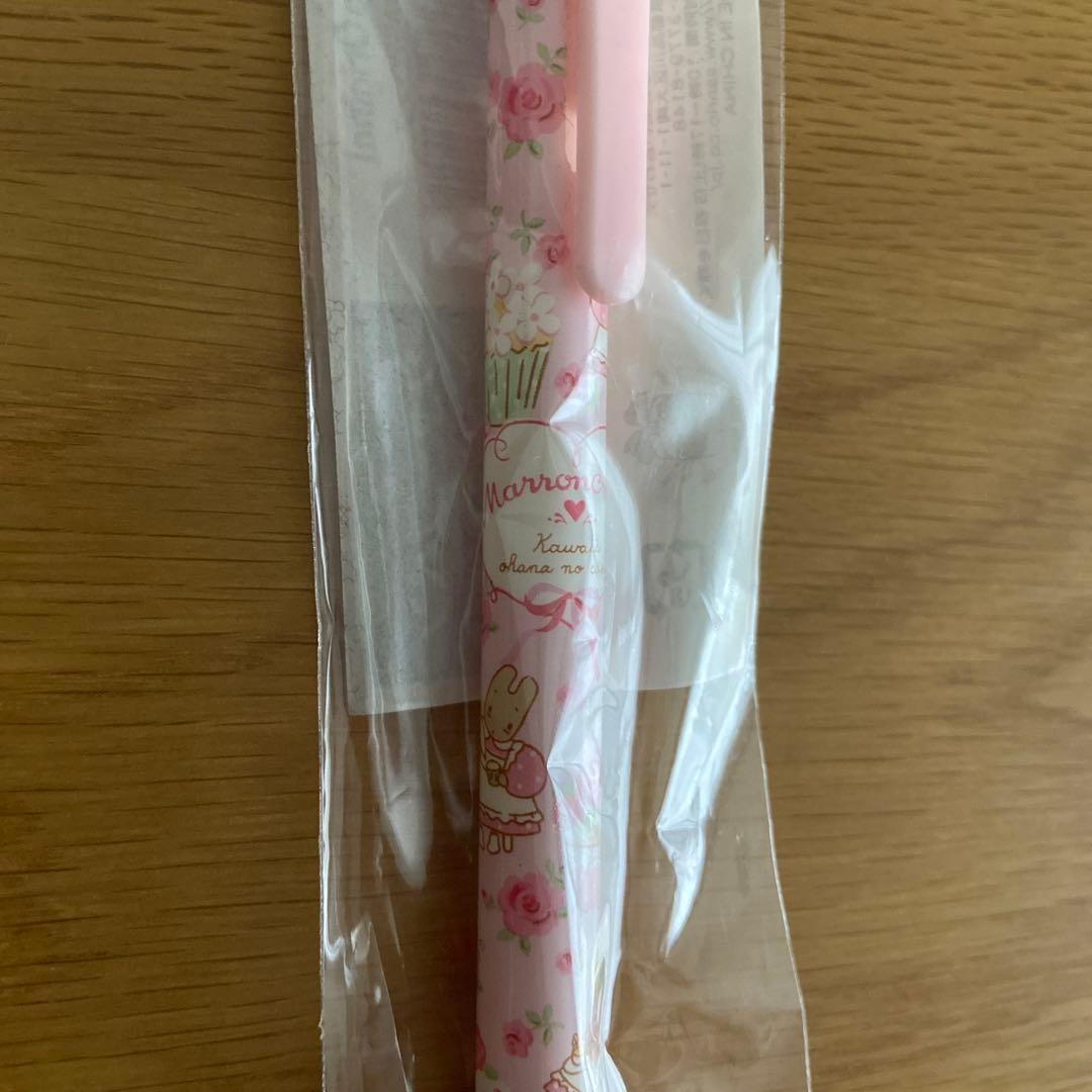 【未開封】レア！マロンクリーム シャープペン