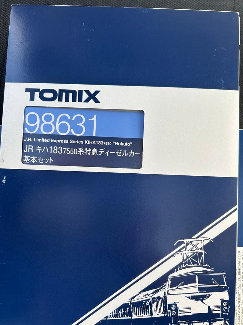 鉄道模型　Nゲージ　TOMIX 98631 キハ183系　7550番台　特急