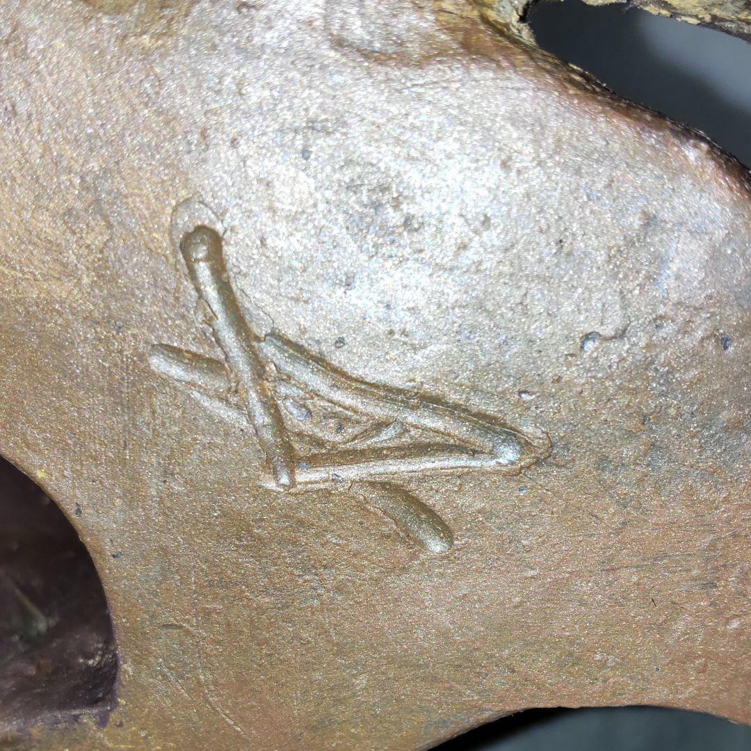 備前焼、浦上善次作、虎。