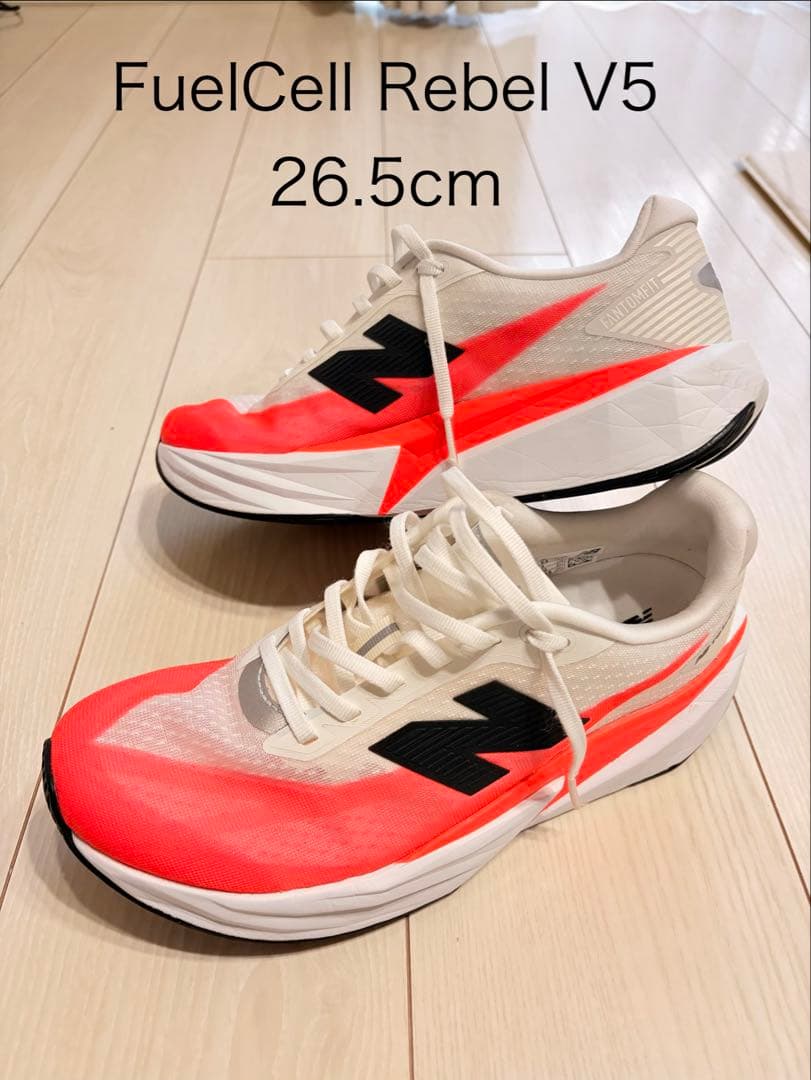 スパイク・シューズ New Balance FUELCELL REBEL V5 26.5cm