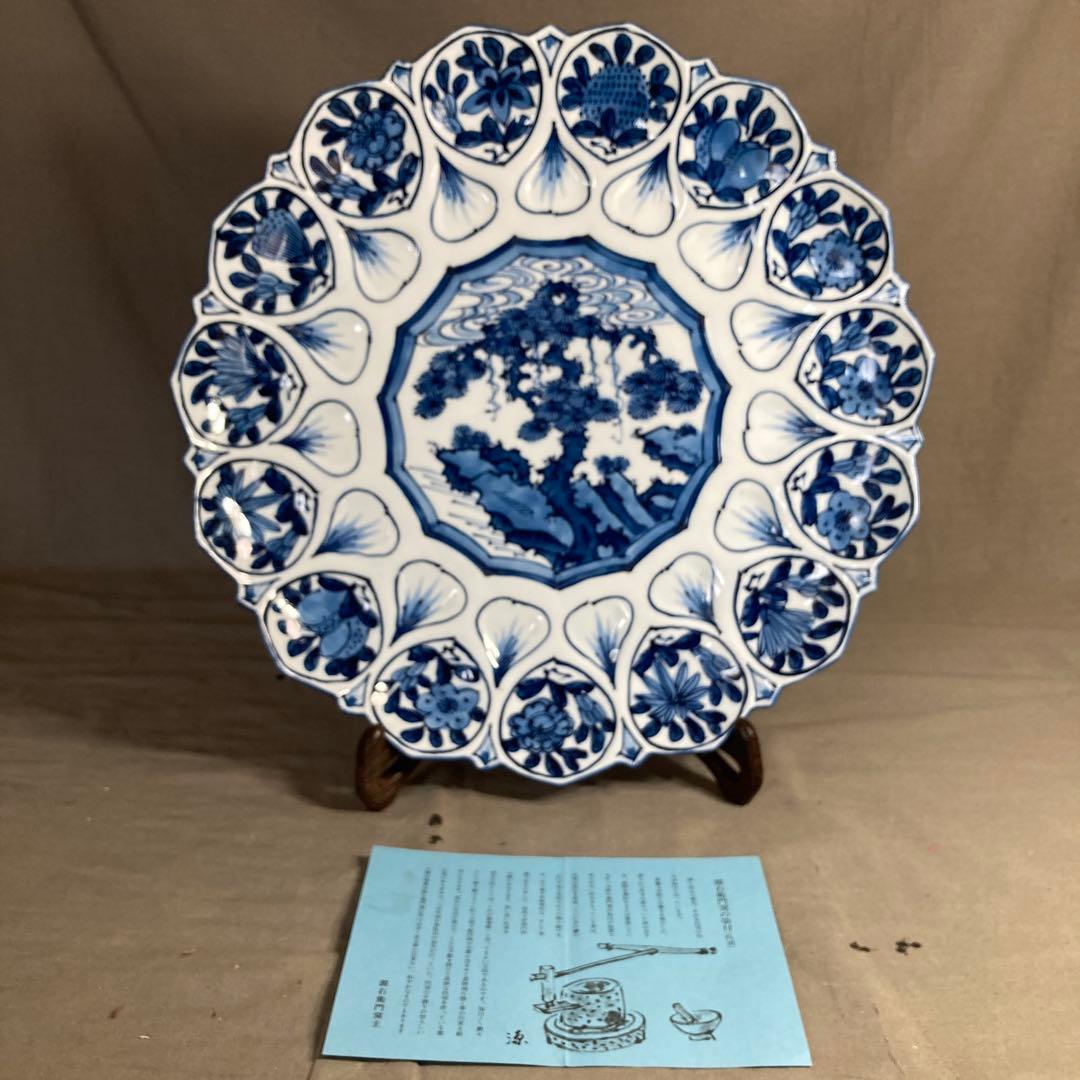 【源右衛門】古伊万里の伝統　日本の名窯　舘林源右衛門作　染付輪花文　輪花形大皿