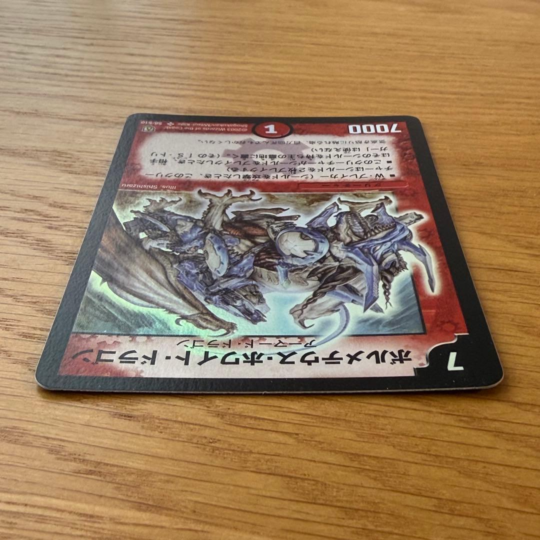 デュエルマスターズ　セット(小学生の時のもの)