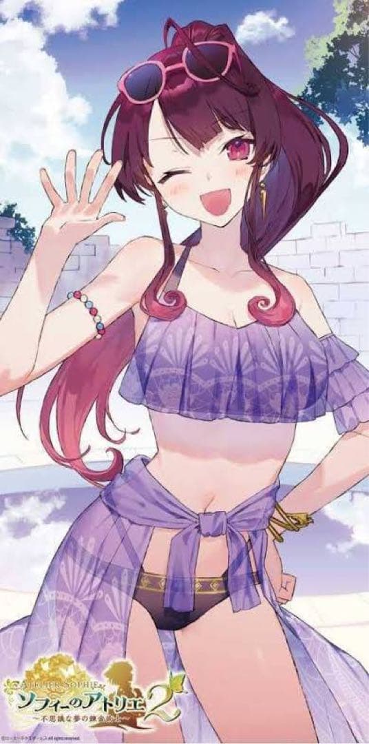 ソフィーのアトリエ2 ビッグタオル　ラミゼル